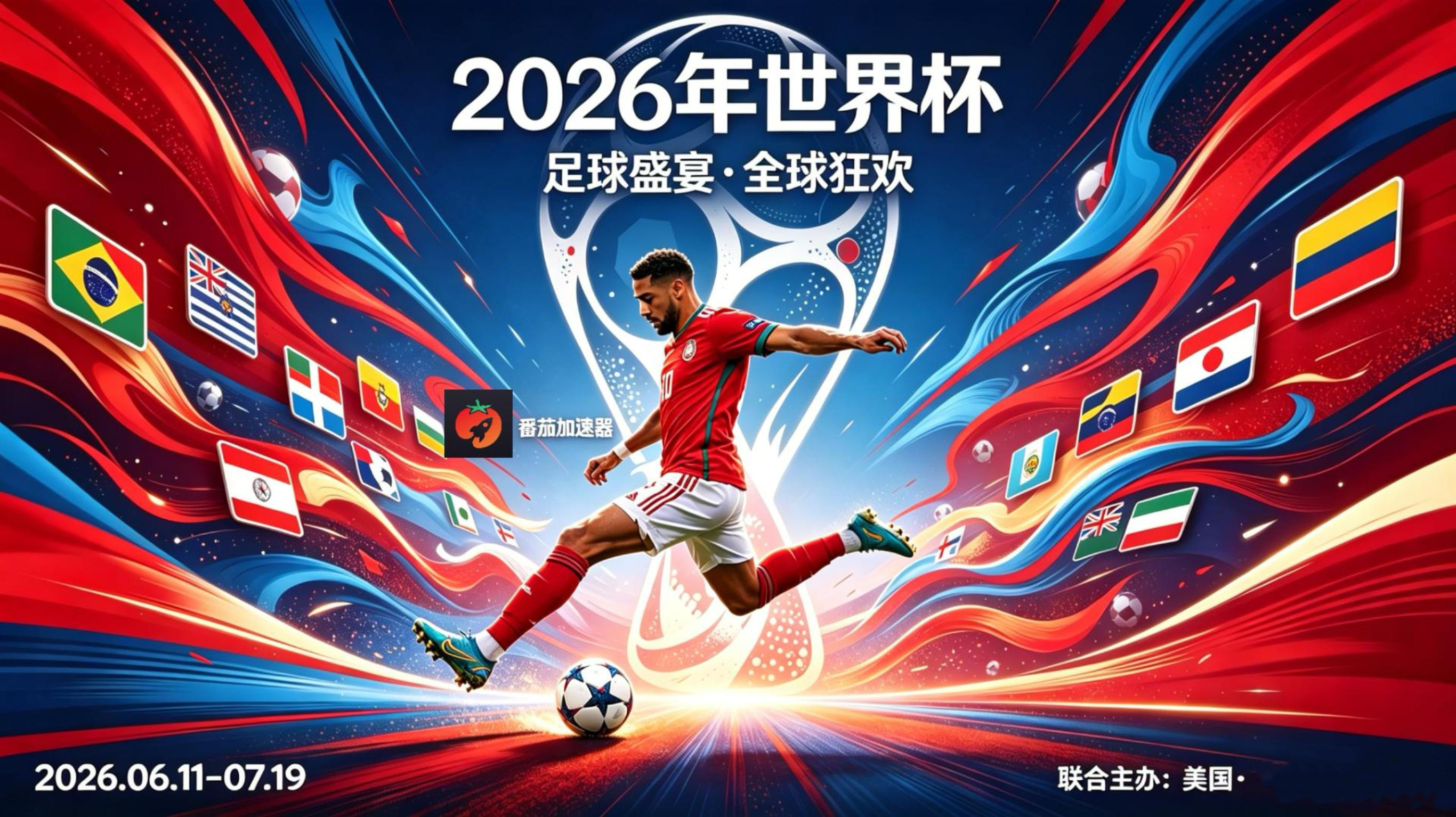 在泰国看世界杯直播当前IP受限制教程