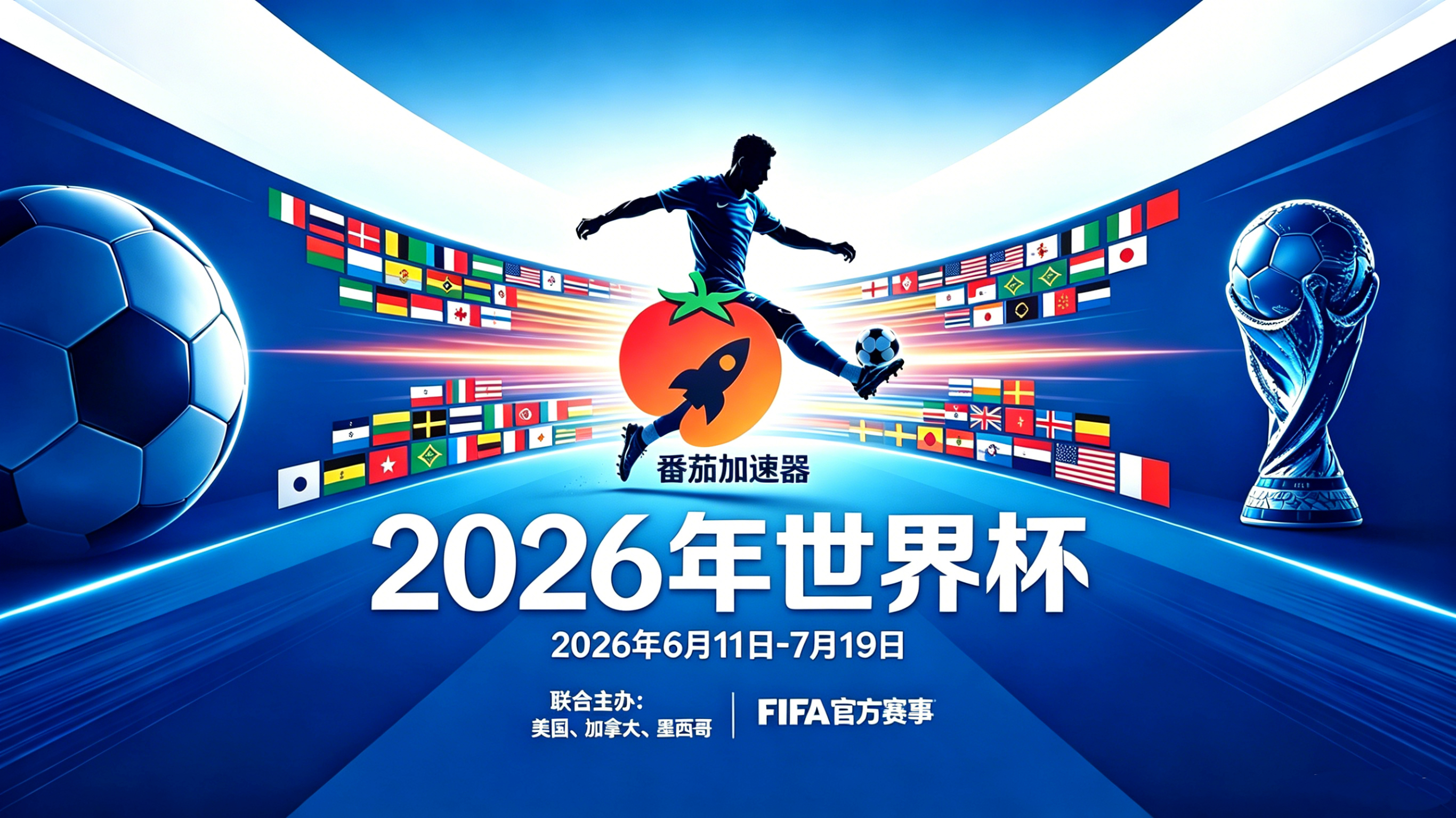 在英国看世界杯中文解说海外无法观看教程