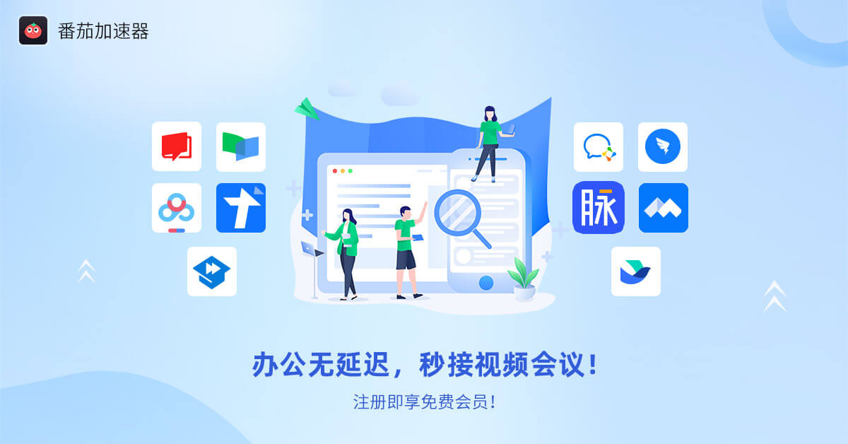 海外爱奇艺教程