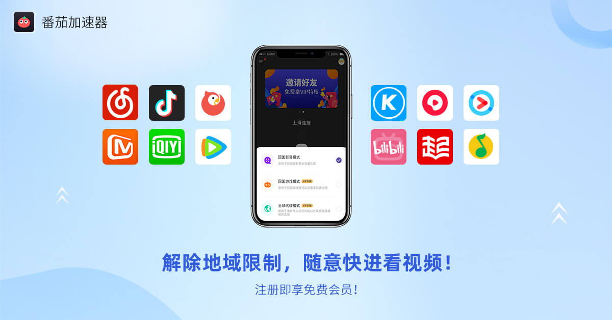 怎么在海外听音乐教程