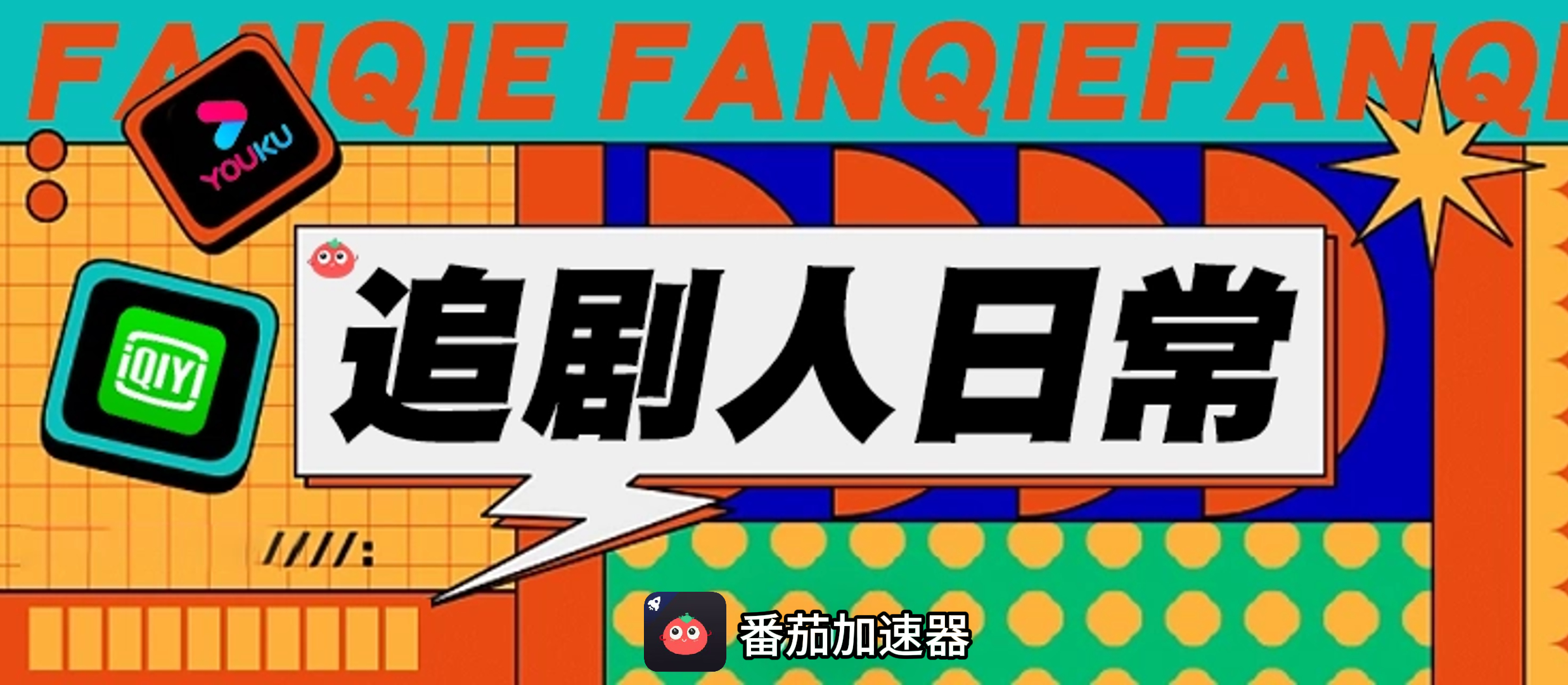 国外看不了腾讯视频的解决方法是什么教程