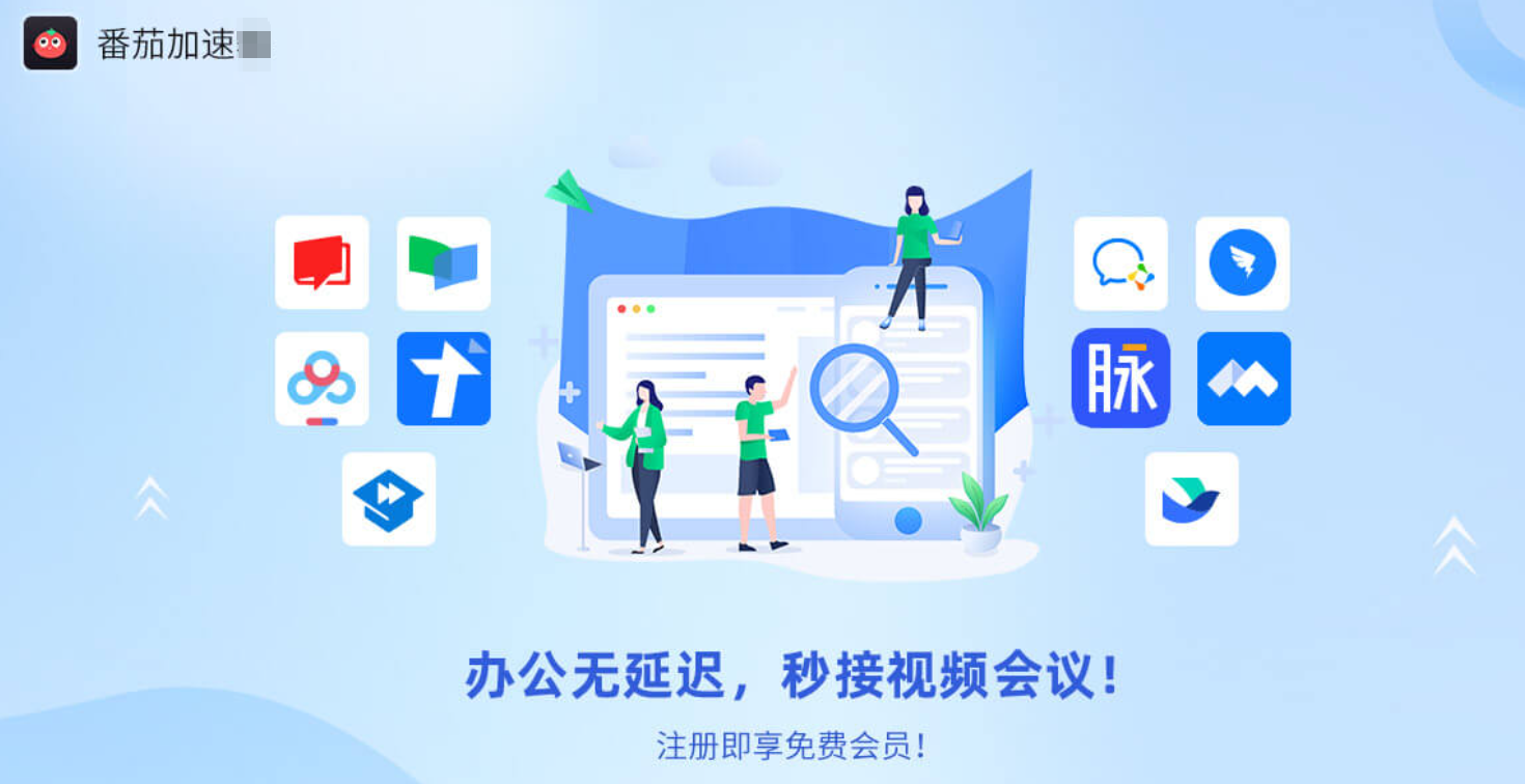 直播吧地区限制怎么解除?海外党熬夜看球赛追国剧的痛终于有救了
