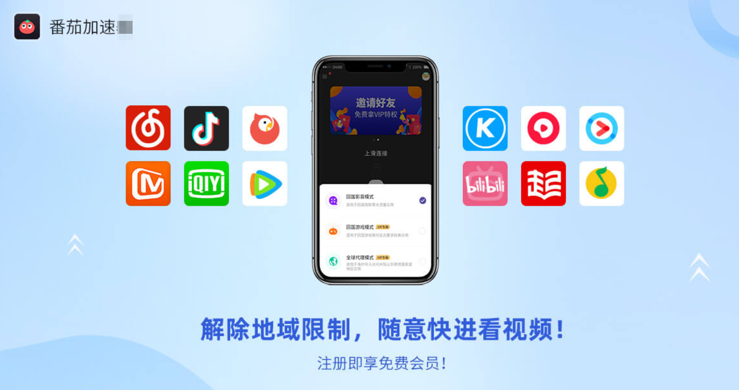 国外玩火箭联盟怎么降低延迟教程