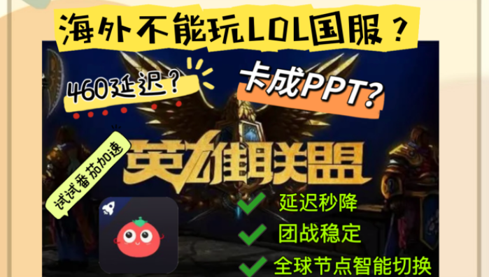 国外打小森生活会卡吗教程