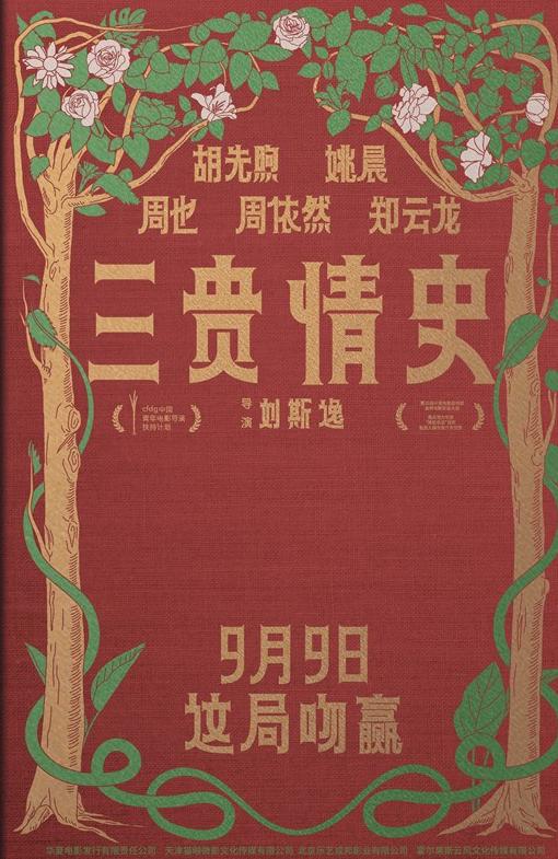 腾讯视频会员海外可以看吗教程
