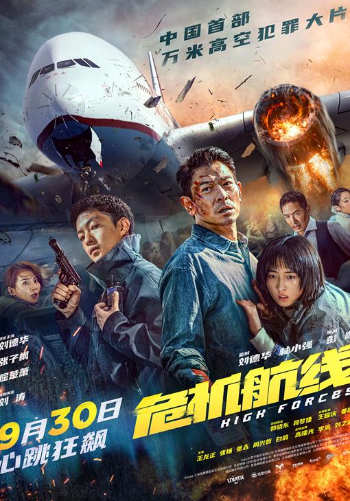 在国外看爱奇艺怎么解除地域限制教程