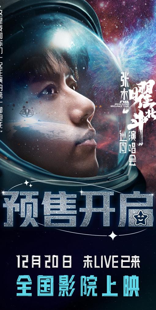国外怎么看咪咕视频教程