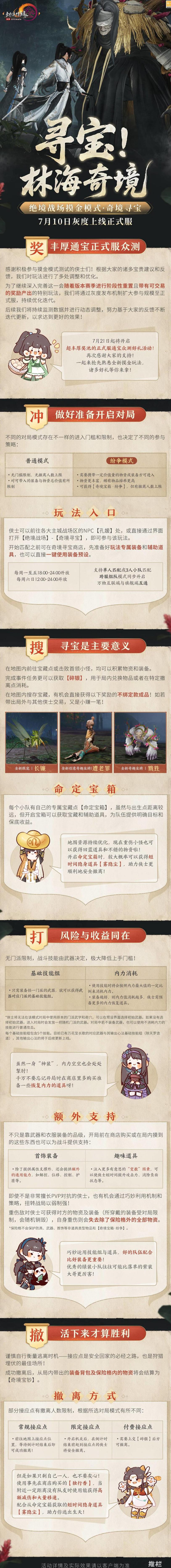 在国外玩游戏用什么加速器教程