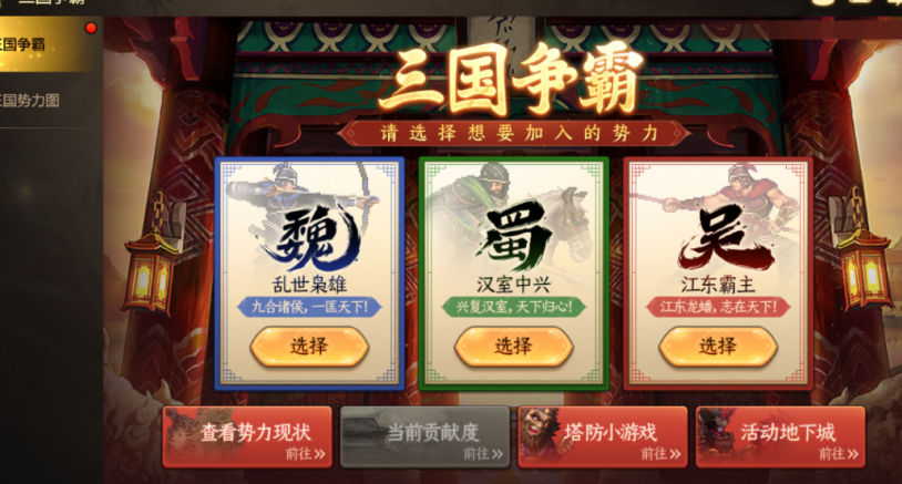 国外怎么玩和平精英不卡教程
