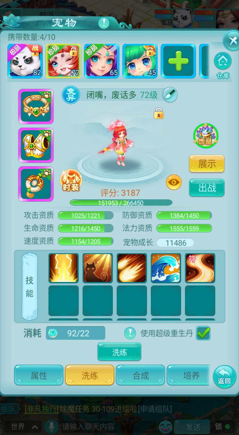海外玩国服教程