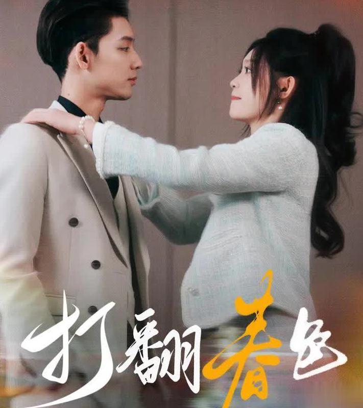 咪咕视频海外能否观看教程