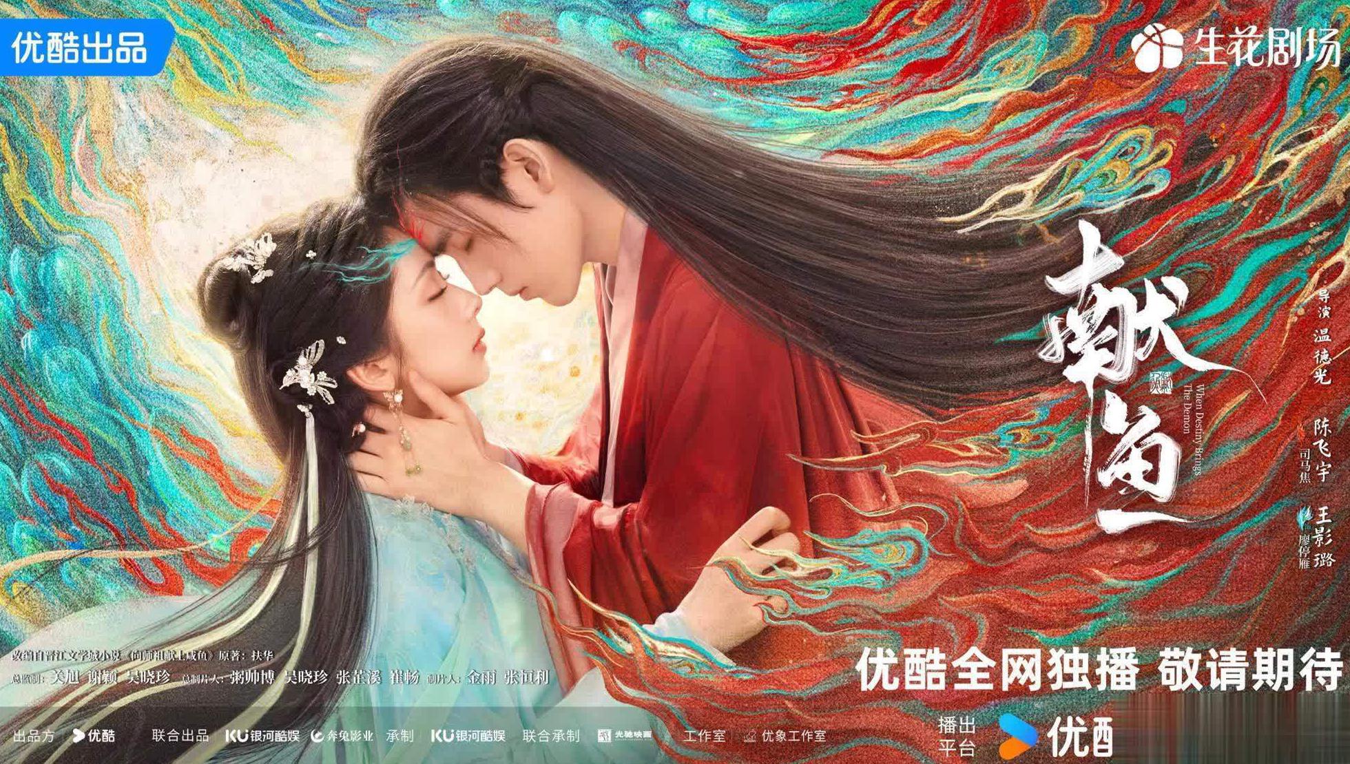 如何在海外看腾讯视频教程