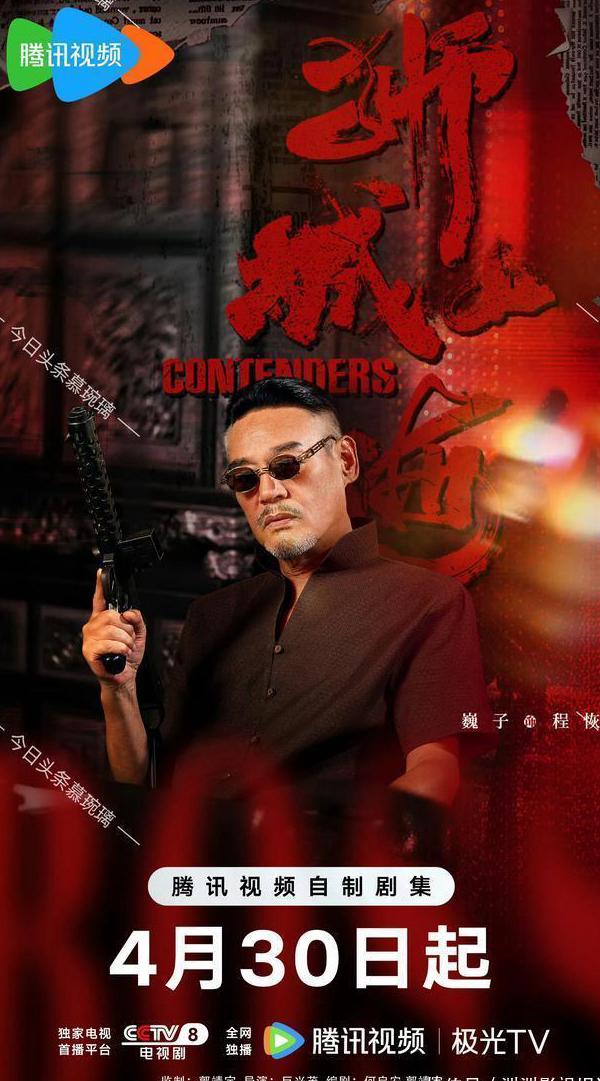 海外爱奇艺教程