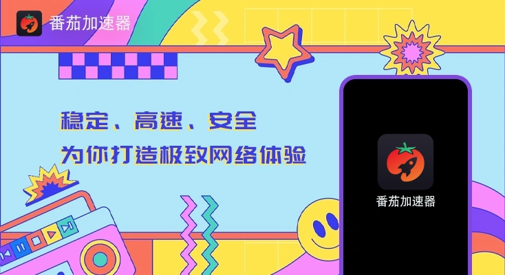 国外玩荒野乱斗的好处教程