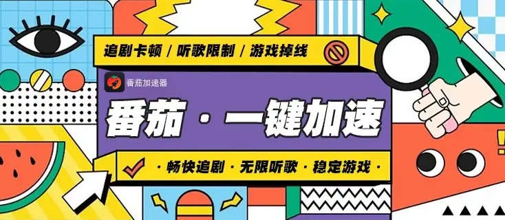 国外玩全民奇迹打不开怎么办教程