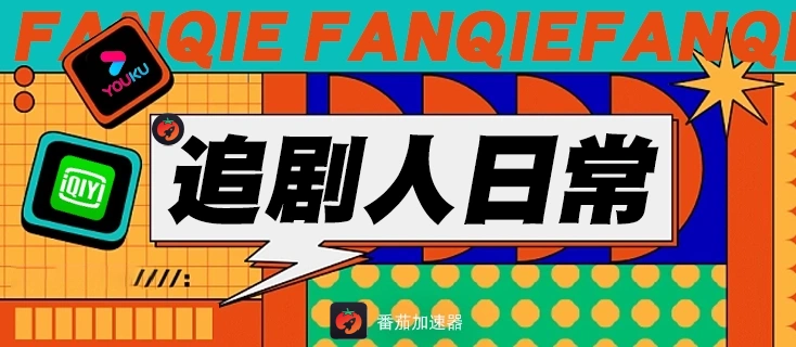 巅峰坦克国外玩延迟很高怎么办教程
