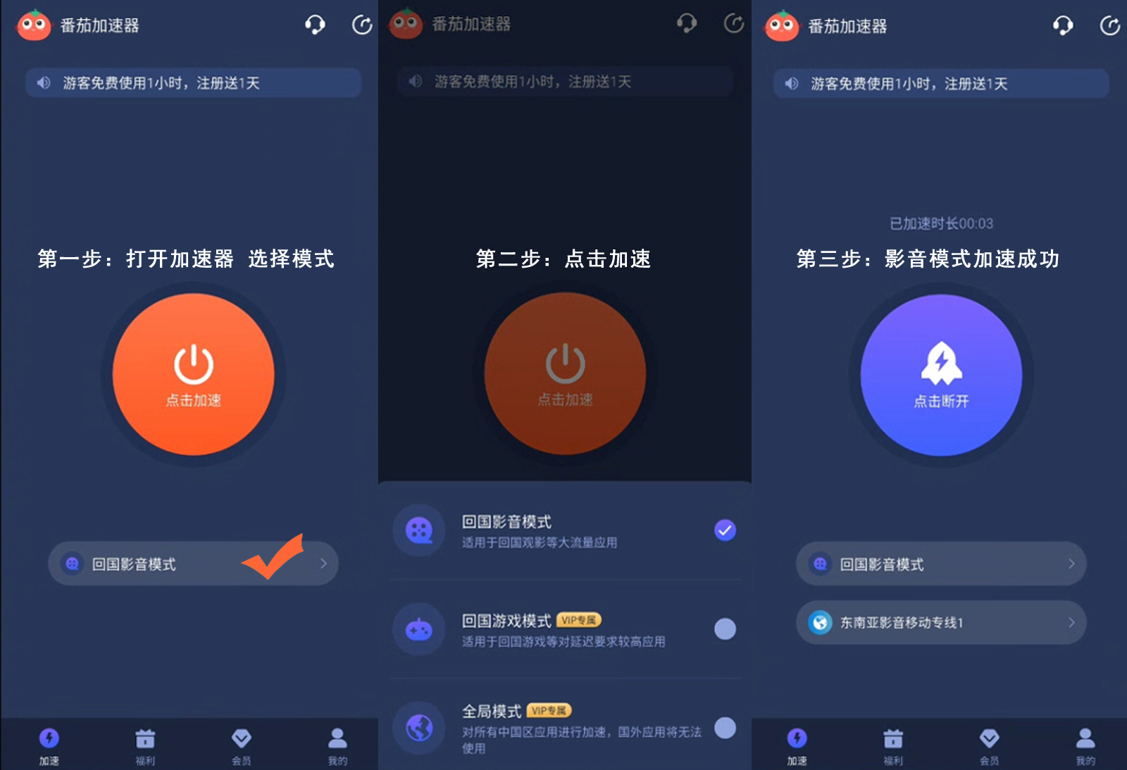 国外玩火线出击用什么加速器教程