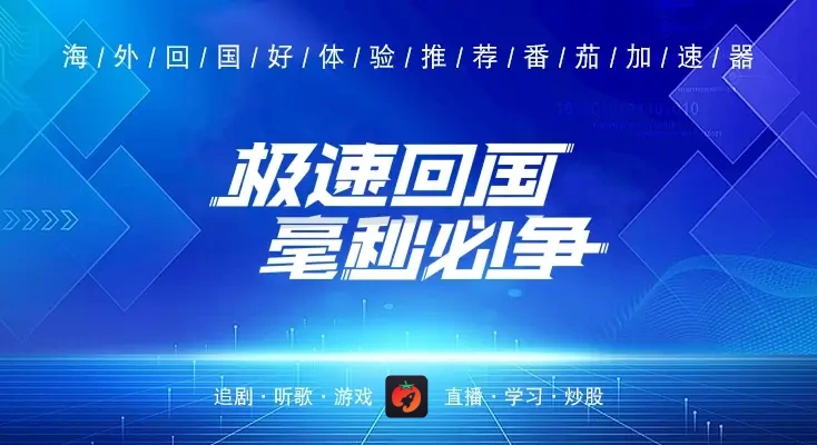 国外怎么看繁花教程