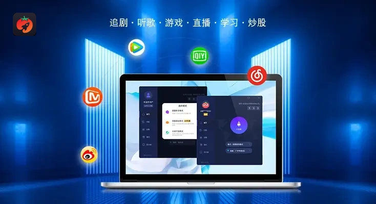 替嫁小才女国外地区限制怎么看教程