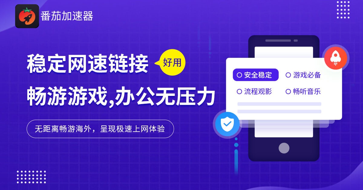 六间房直播地区限制，在国外打不开怎么办教程