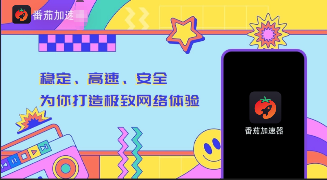 巅峰坦克国外玩延迟很高怎么办：先确认区服，再排查跨境链路