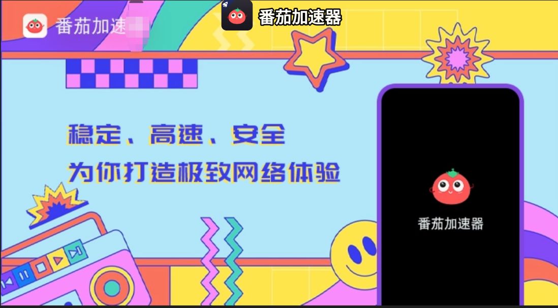 比利时怎么玩三国杀？海外党国服游戏加速器终极指南（附问道CODOL优化方案）