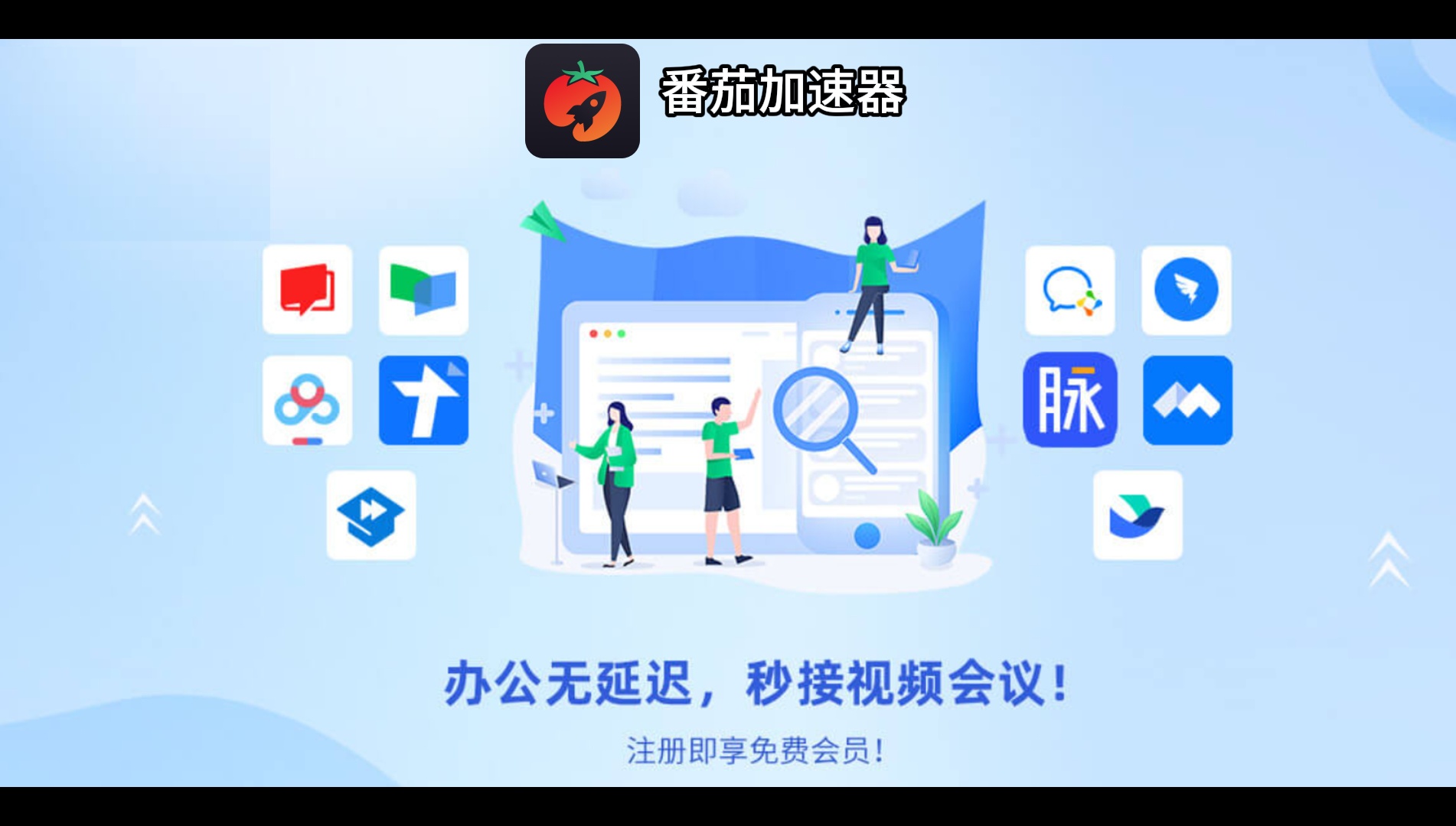 回国上网课vpn教程