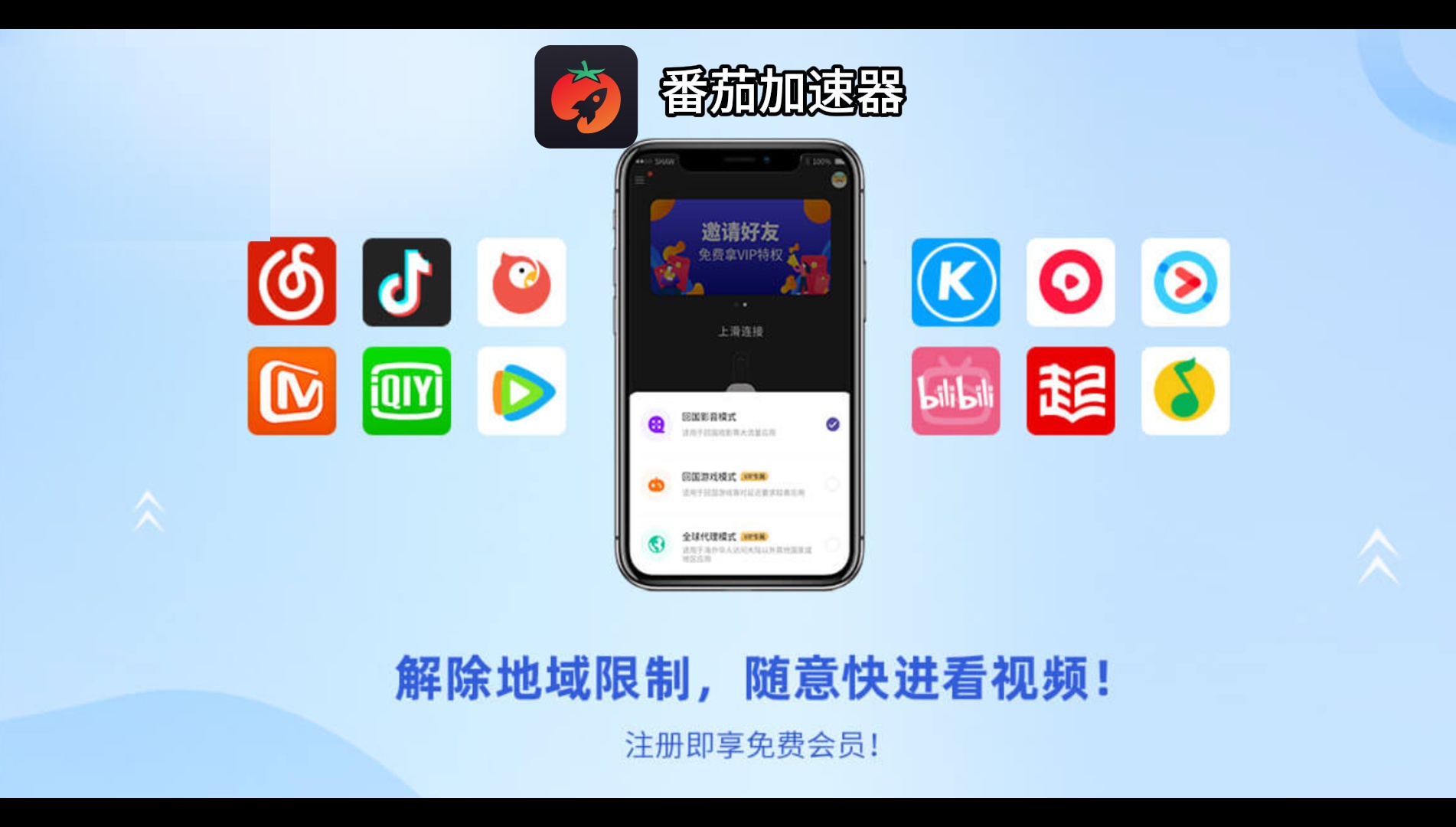国外玩汉风幻想三国ol用什么加速器教程