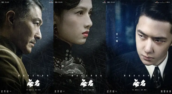 图解网易云由于版权保护